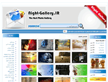 Tablet Screenshot of night-gallery.ir